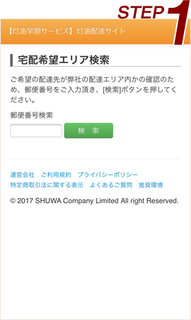 step1