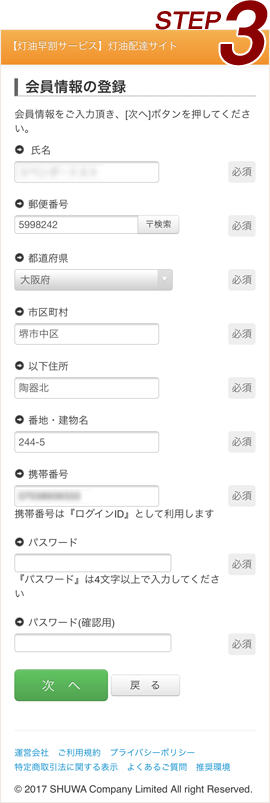 step3